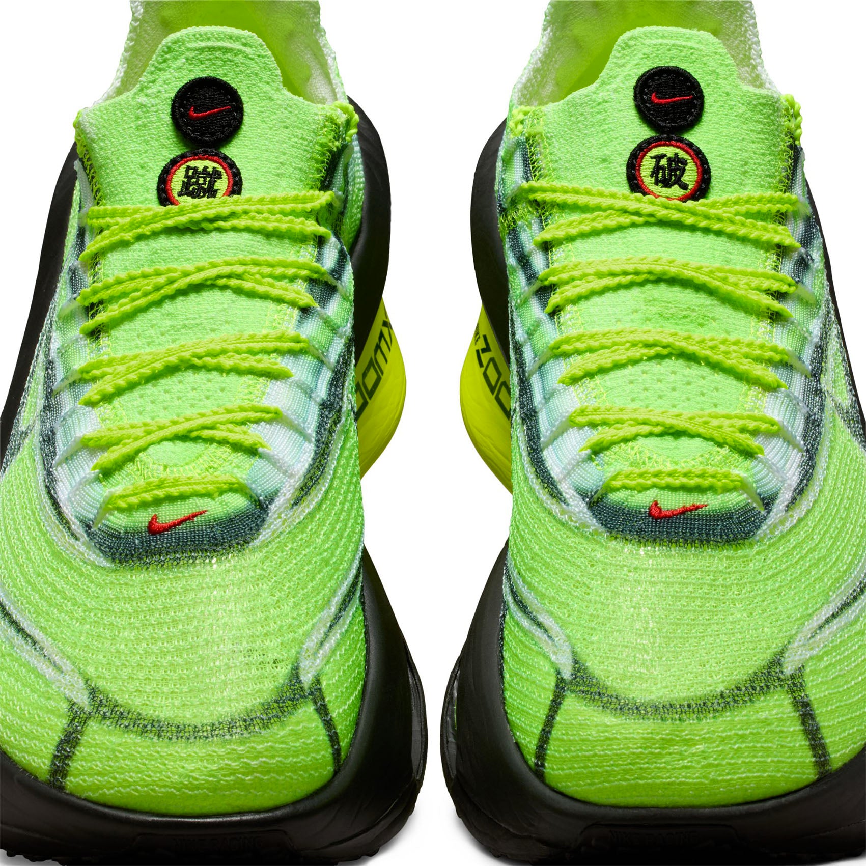 nike alphafly green black